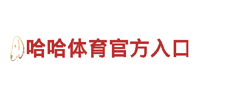 利记手机官网-专业全程导览，享受绝佳旅游体验！